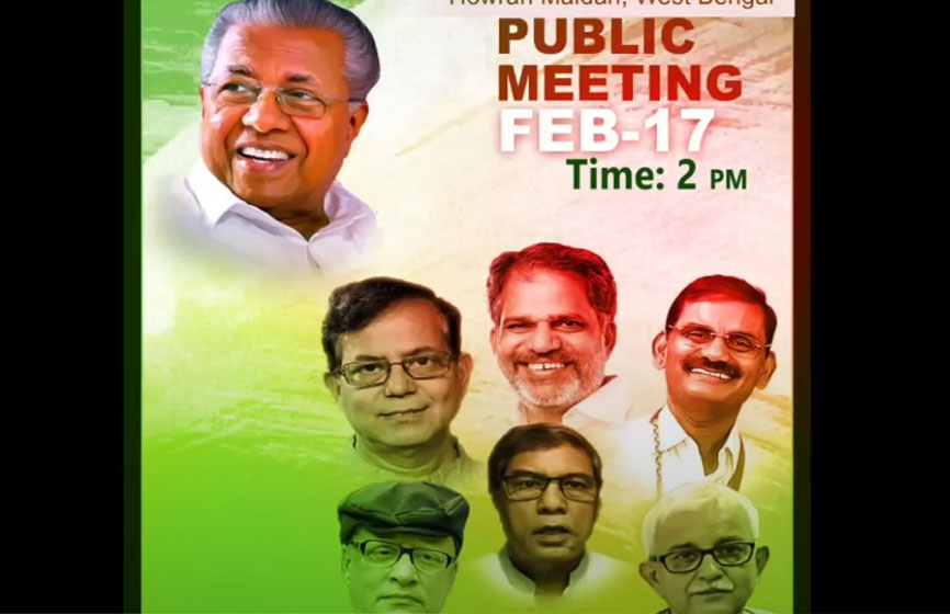 10th Conference Poster Releasing