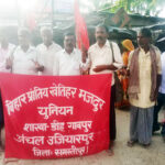 MNREGA Protest Day, Haryana