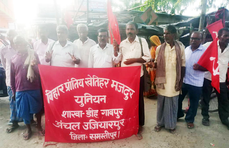 प्रतिरोध मार्च